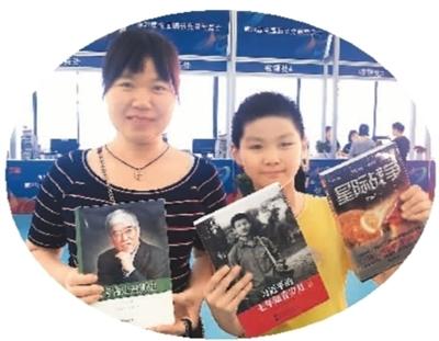 书，带给西安不一样的夏天