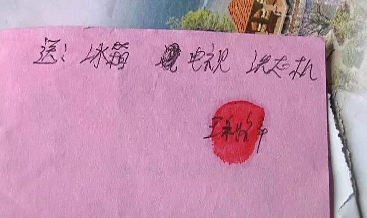 业主投诉物业销售承诺未兑现,山东龙口海景房维权