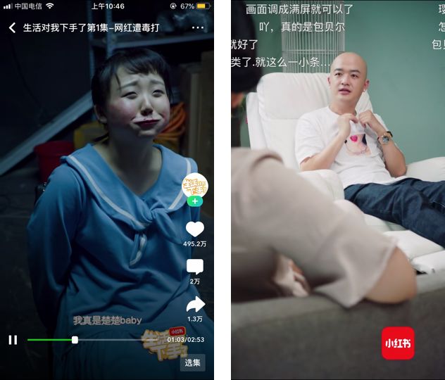 “网红”变现20年：从南派三叔到李佳琦，内容与颜值的博弈