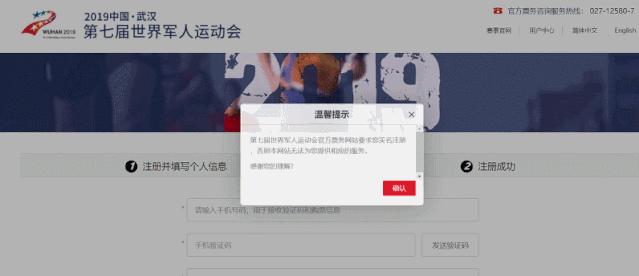 2023军运会门票购买,军运会门票售卖时间