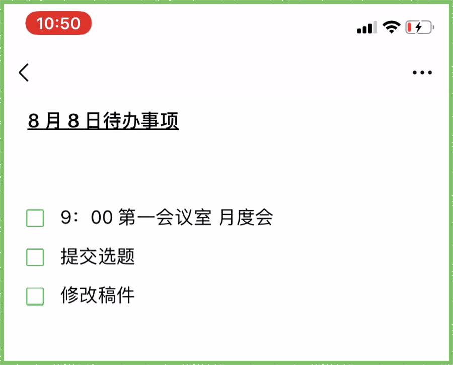 8个微信隐藏功能,6个超实用的微信隐藏功能