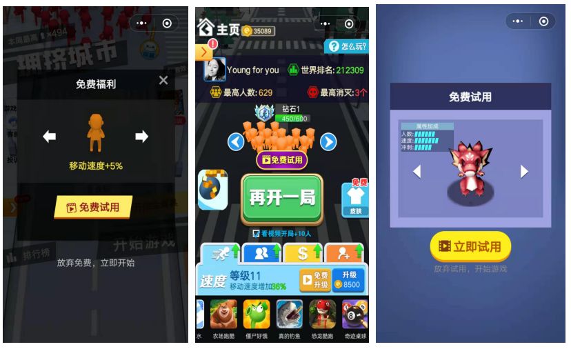 5款能赚钱小游戏,几款赚钱比较好的小游戏