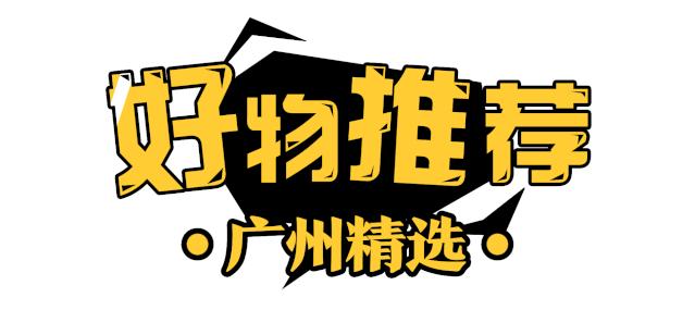 网红小吃棒棒鸡,西南网红棒棒鸡