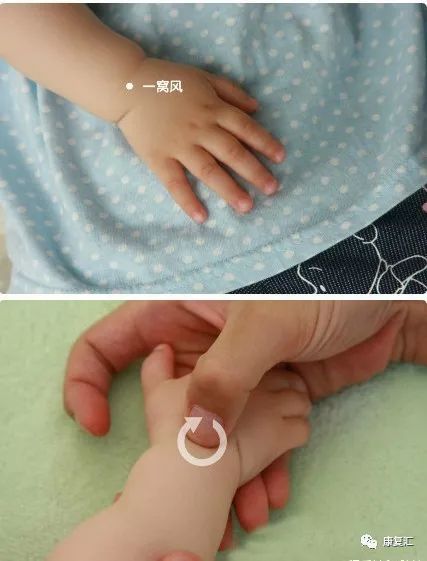 小儿推拿脾胃虚弱手法图解,小儿推拿教程全过程