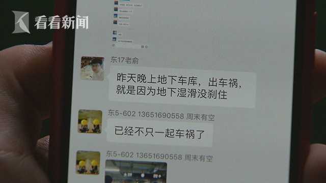 为什么地下车库总是湿漉漉的,为什么有些地下车库长期湿