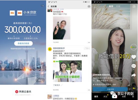 推荐|少年借贷，则中国强