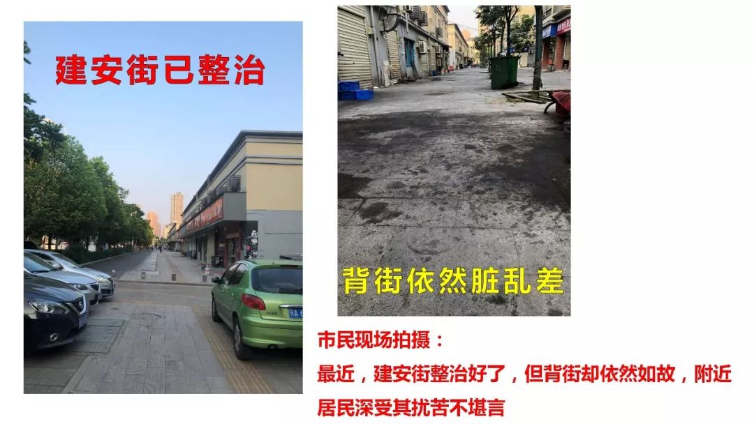 第四十二集丨那些，关于“武汉城管”的热点和冷门