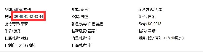 路飞十个你不知道的秘密,你不知道路飞的10件事