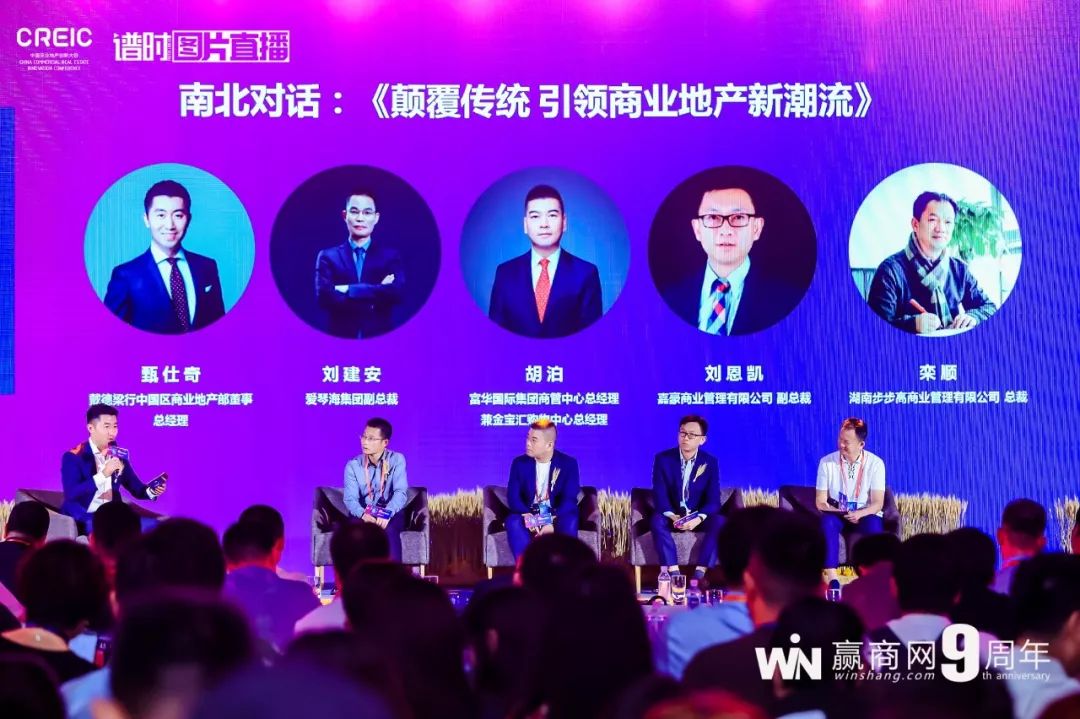 商业地产人的五大生存法则,商业地产运营入门基础知识