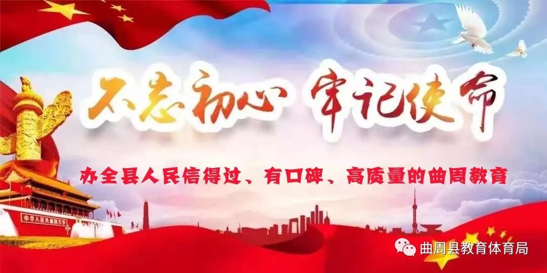 追梦新征程奋斗新时代,追梦新时代奋进新征程