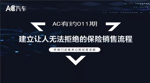 车险保险技巧和话术,车险营销策略有哪些