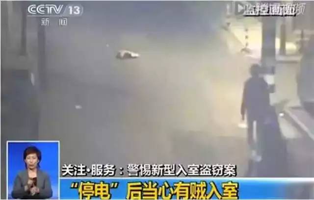 微预警安全提示,有陌生人敲门的温馨提示