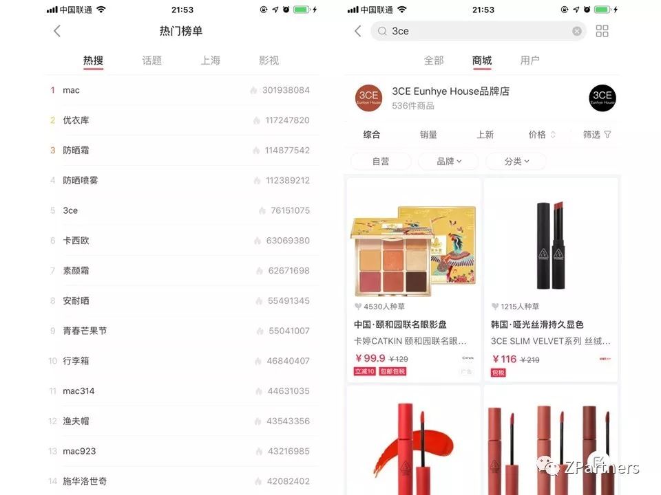 小红书素人成功案例,小红书素人推广效果