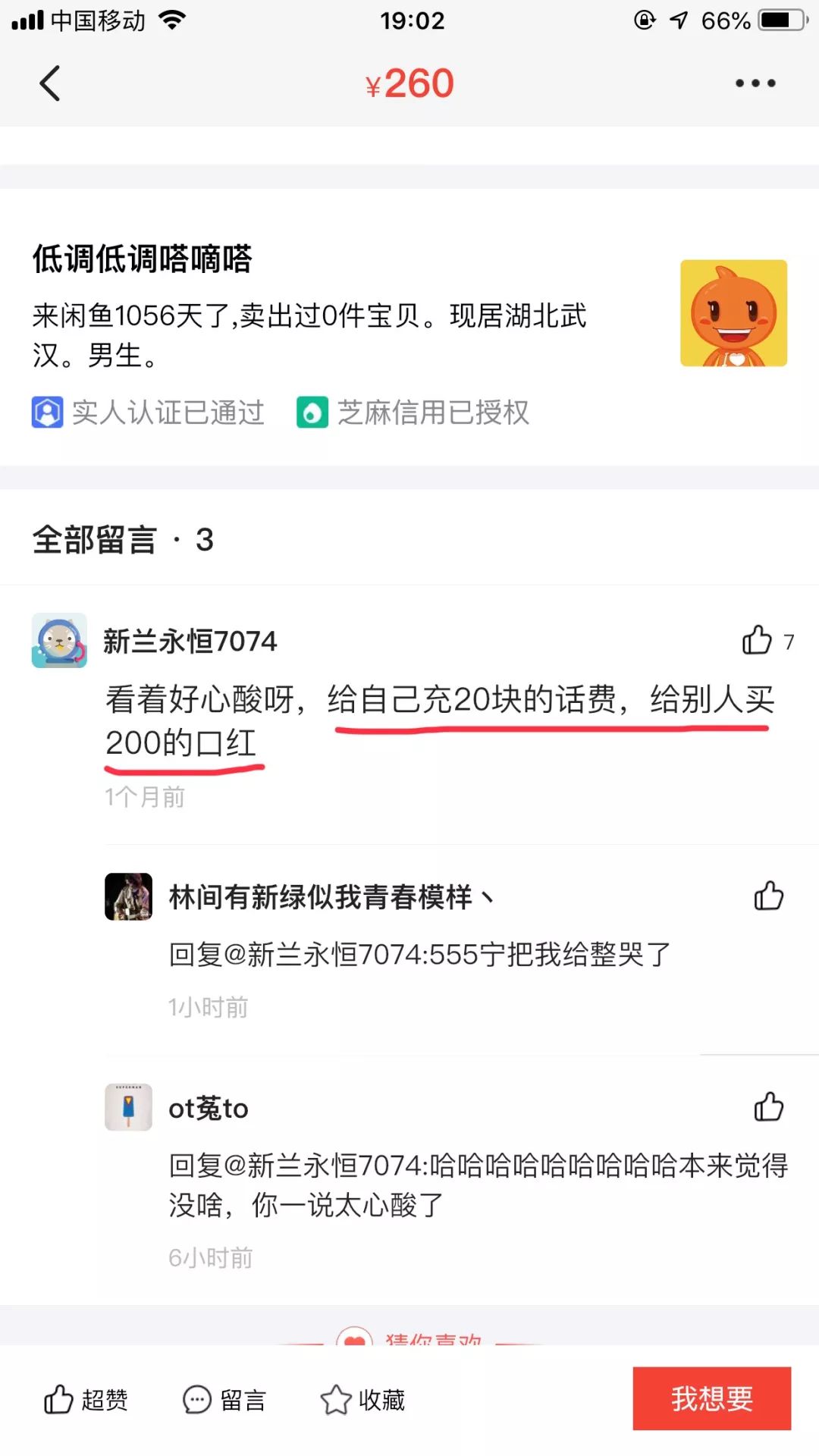 男友送礼物的十大禁忌,男女之间送礼物有什么忌讳