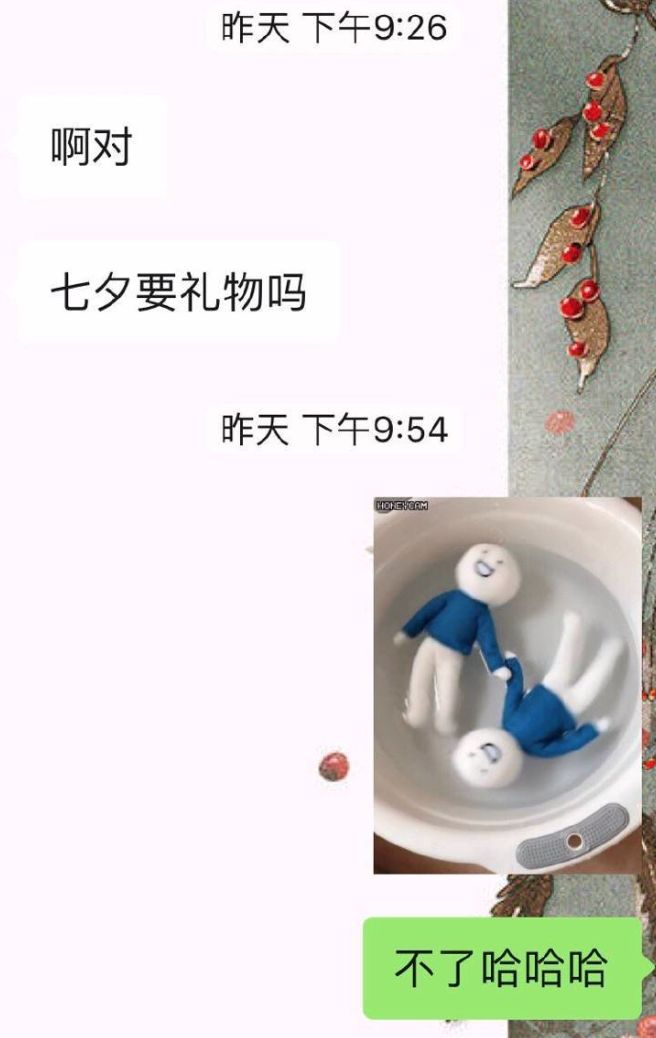 男友送礼物的十大禁忌,男女之间送礼物有什么忌讳