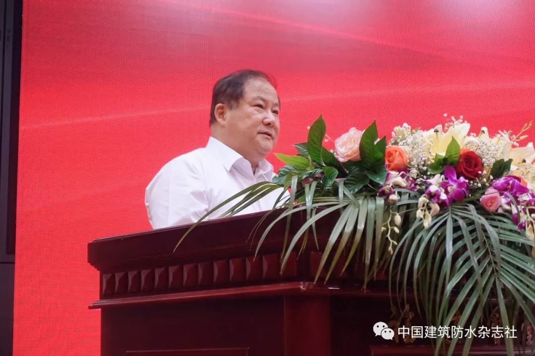 防水行业高峰论坛召开,福州防水行业协会