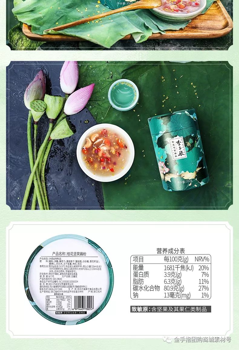 金手指团购山药,金手指团购店