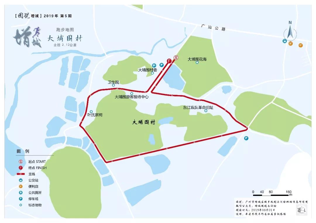 增城附近有什么好玩的休闲娱乐,增城娱乐的地方