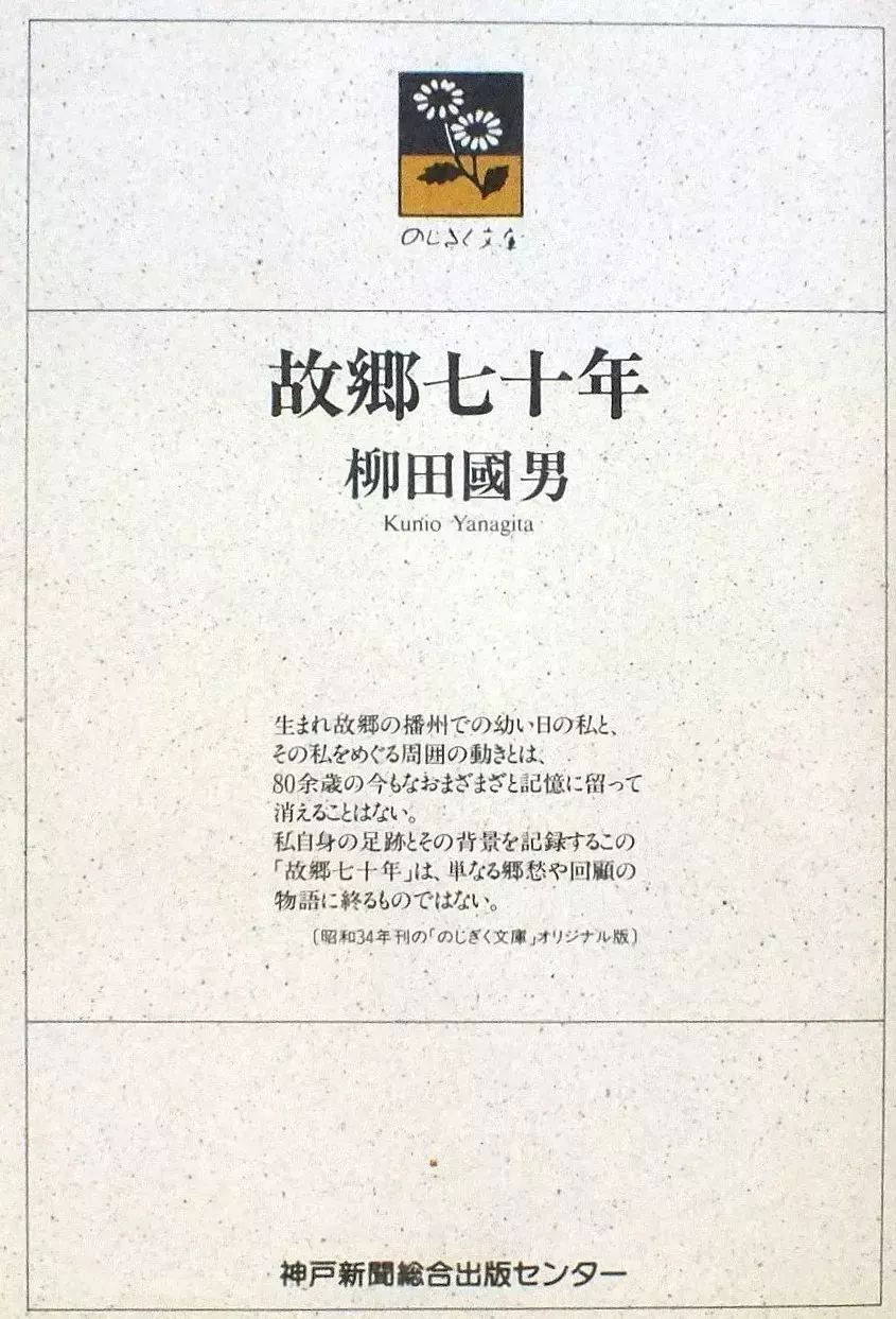 从最了解日本的人那里了解日本｜赠书