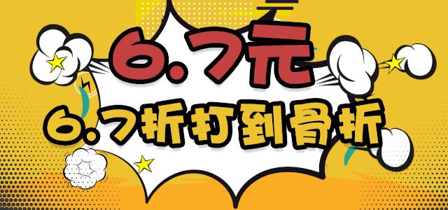 耐克阿迪达斯五折要买吗,耐克阿迪五折店