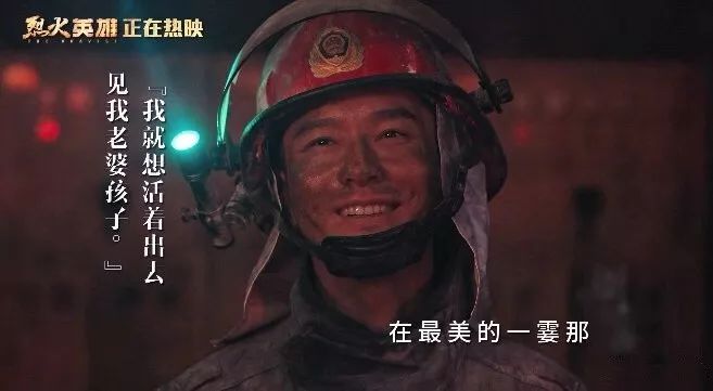 中国合伙人黄晓明打败恐惧的勇气,黄晓明被美颜支配的恐惧