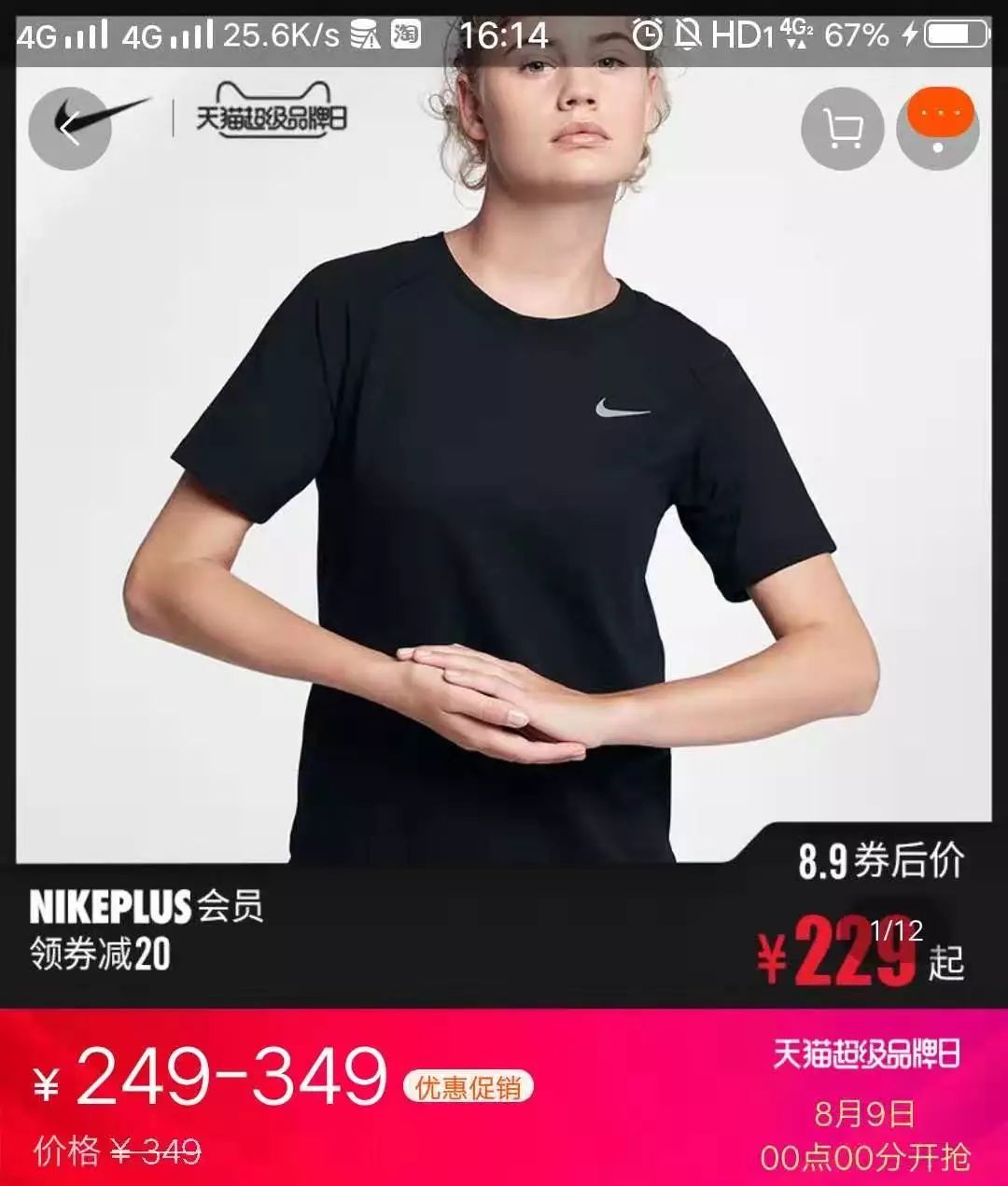 台湾变态黑发明把“水渠”造进衣服里！大水1秒排干，不湿身