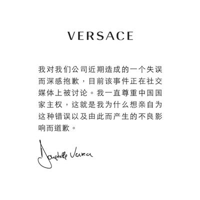 Coach涉嫌分裂中国，回应来了！网友提醒……