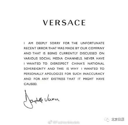 Coach涉嫌分裂中国，回应来了！网友提醒…