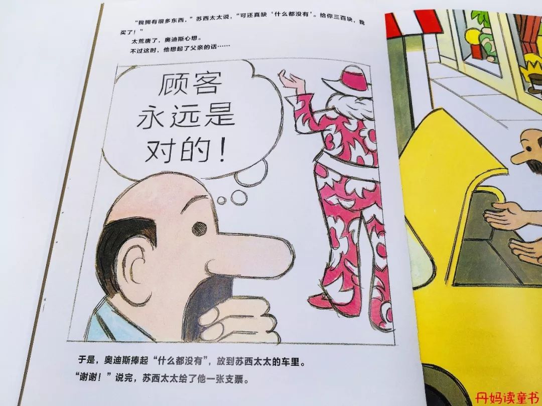 我很俗只想发财说说,我很俗就想挣钱文案