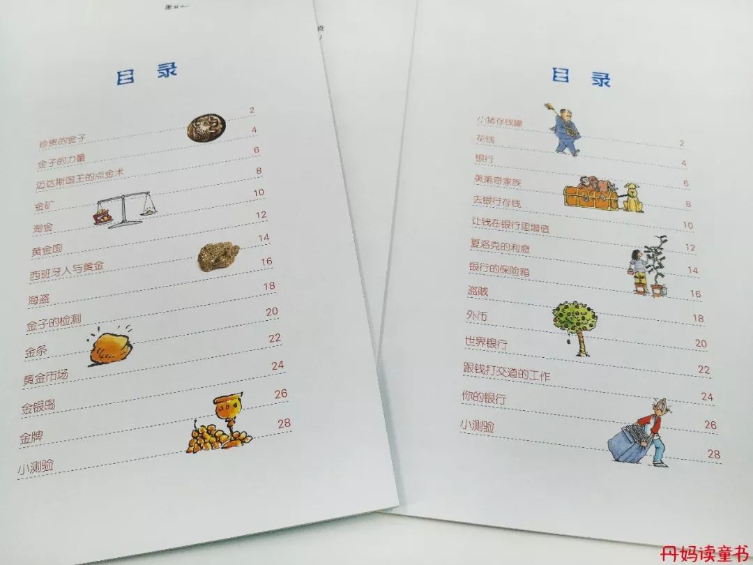 我很俗只想发财说说,我很俗就想挣钱文案