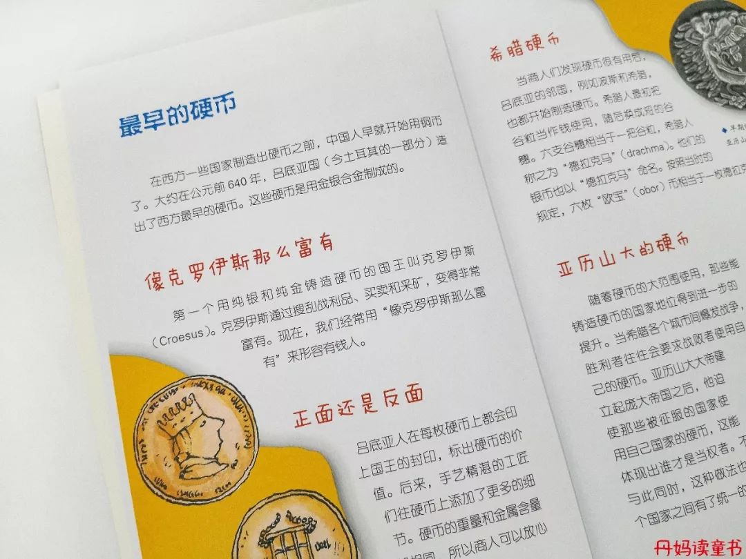 我很俗只想发财说说,我很俗就想挣钱文案