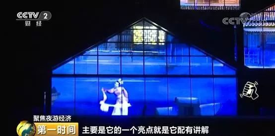 火到央视的青白江,成都地铁火上央视