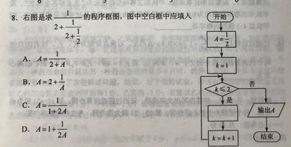 小孩想学习编程怎么入门,学习少儿编程要从哪个语言开始