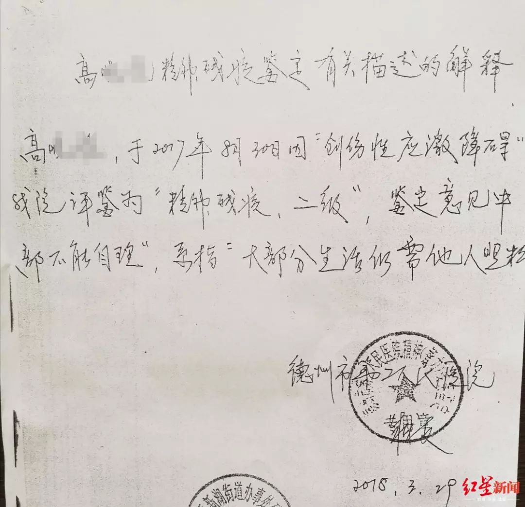 7岁女童遭老师殴打后续,13岁女生遭老师殴打后续