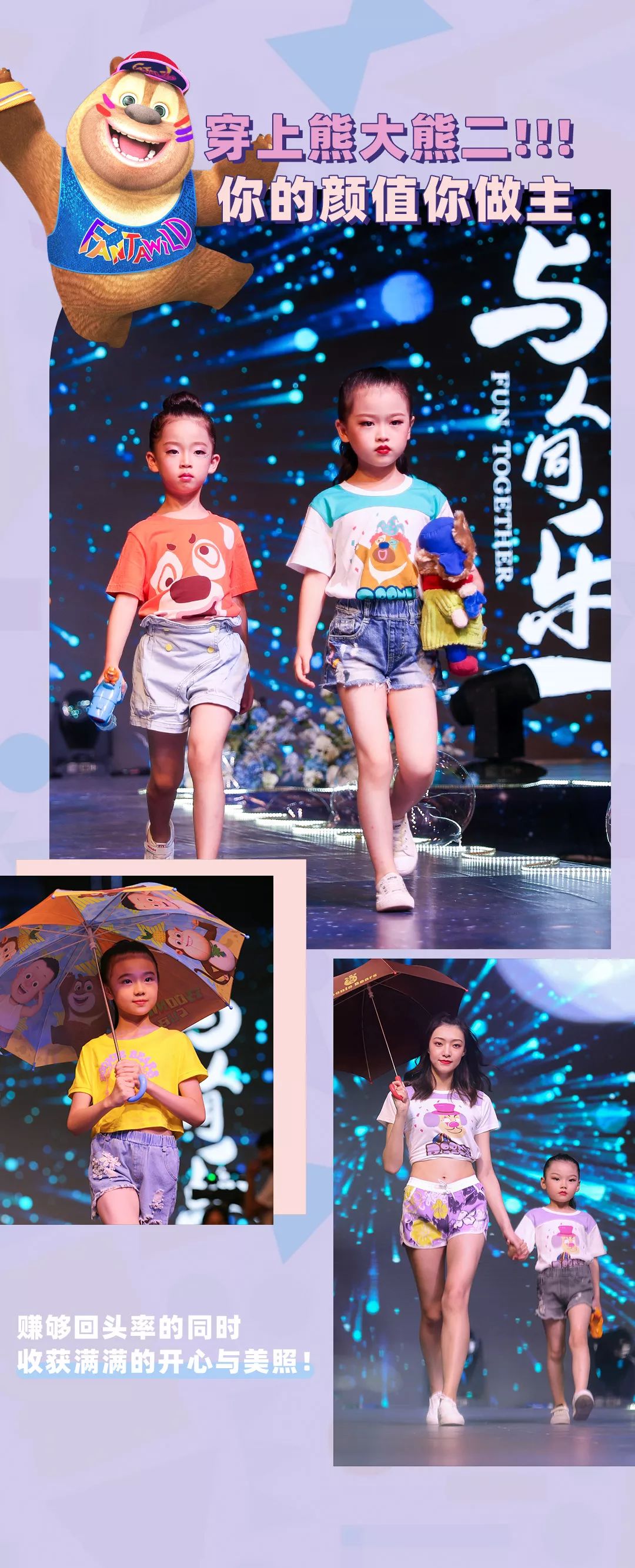 株洲方特梦幻王国晚场票,方特梦幻王国株洲99元