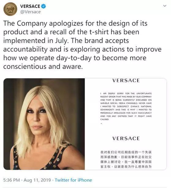 Coach、纪梵希涉嫌分裂中国，道歉来了