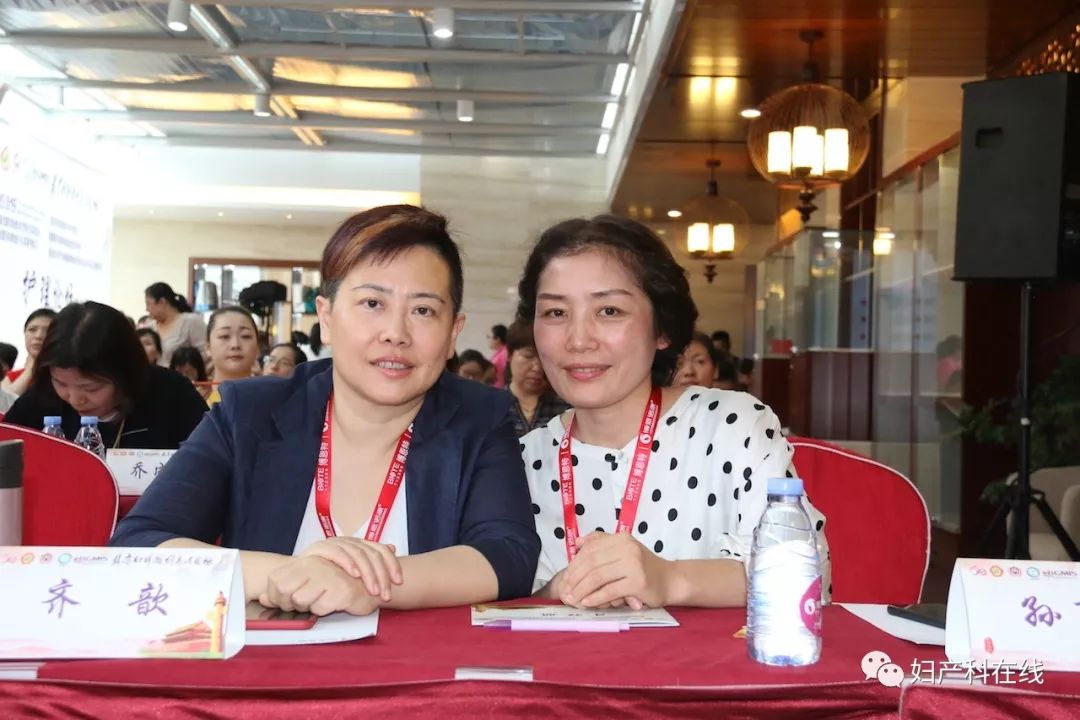 全国妇科大会,妇产科微创技术交流会