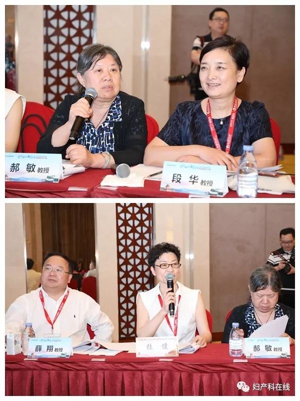 妇科微创技术普及,2016中国妇产科学术会议