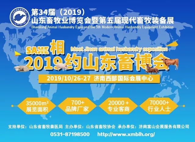 山东亚康药业股份有限公司简介,中国最大兽药料批发基地