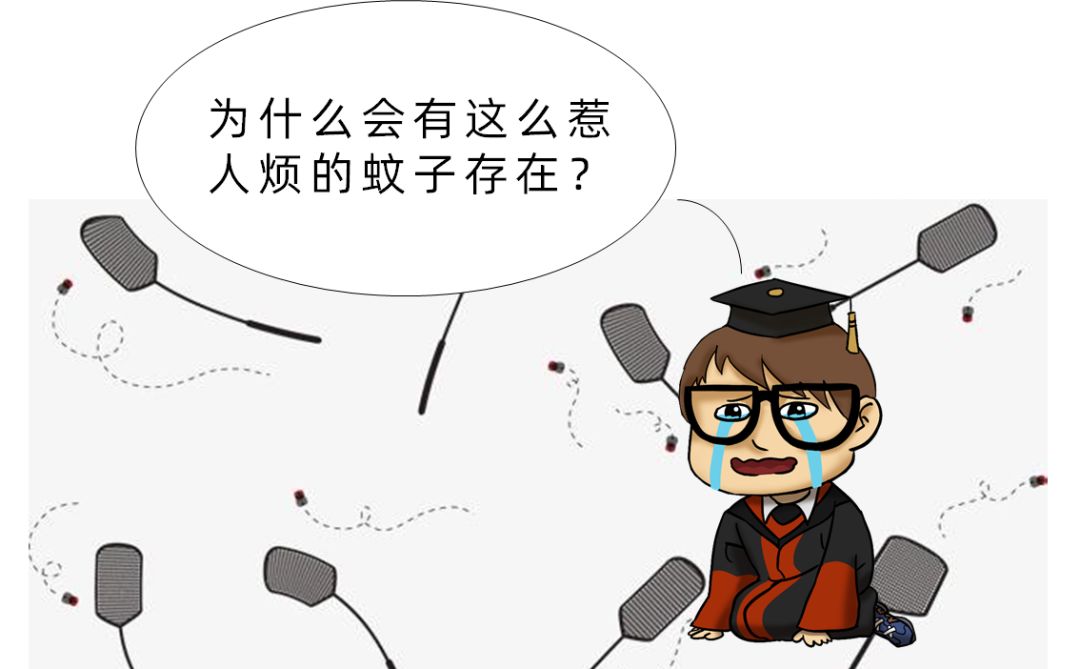 为什么有一些蚊子会飞还会叮人,为什么会有蚊子这种生物有趣回答