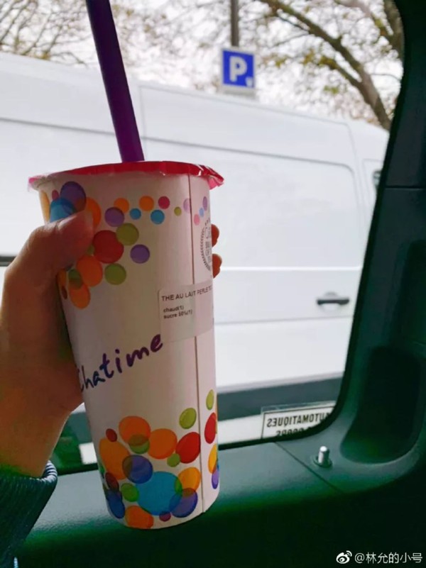 林允宋威龙现身机场,林允宋威龙关系好吗2018