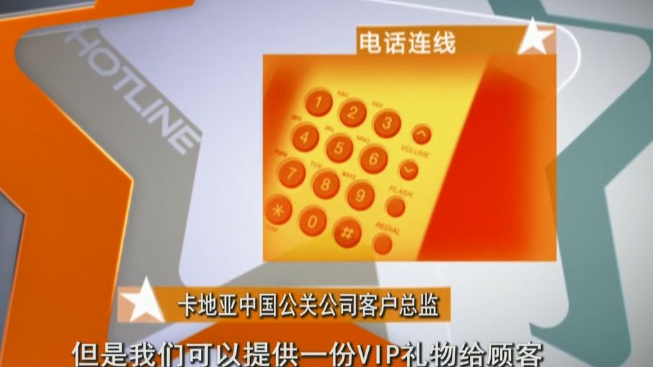 四万四卡地亚手表男子买下当七夕节礼物才戴一天就……