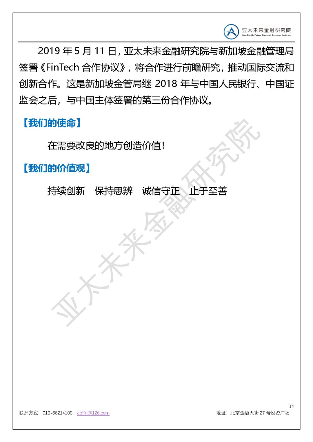 央行数字货币对金融体系影响,央行数字货币对美元的影响