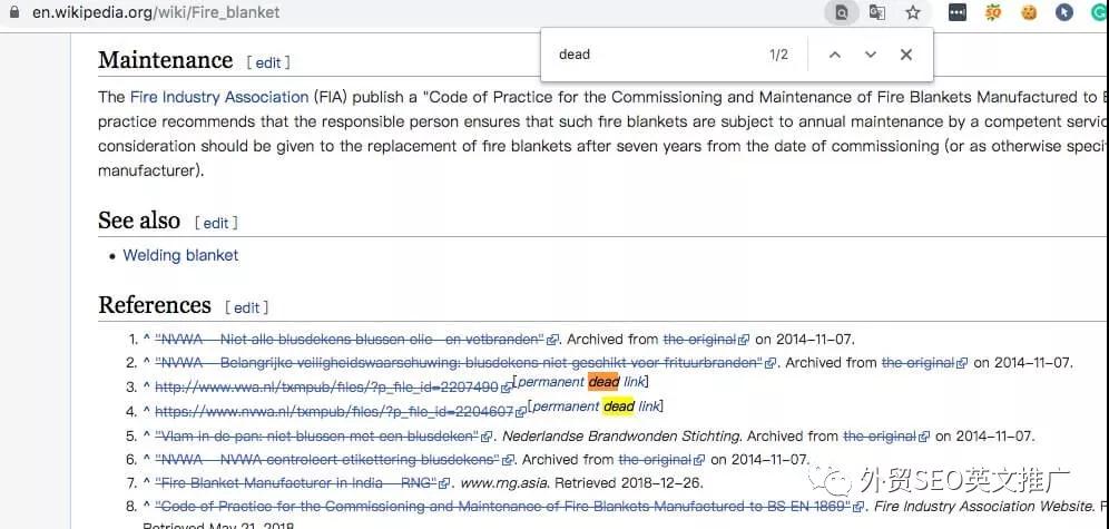 影响seo结果的百度算法集锦,如何建设高质量的seo外链