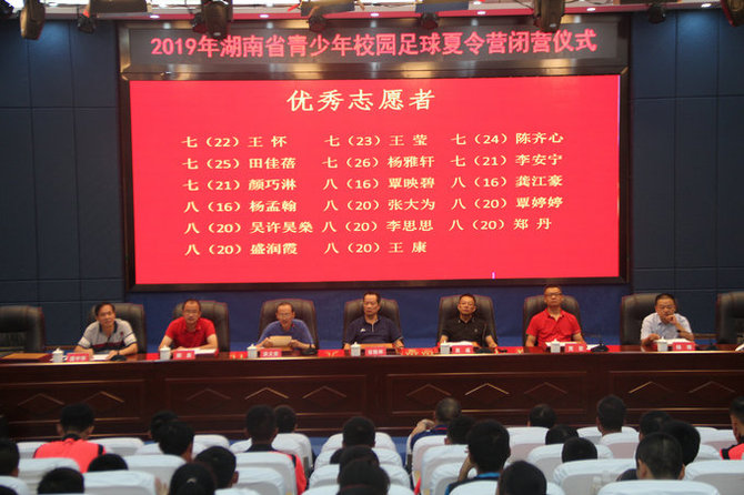 石门夏令营直播,石门足球夏令营推荐