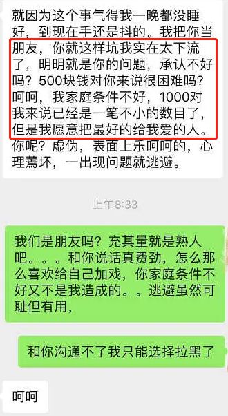 去日本旅游穿假货会被罚款吗,好心帮朋友买东西被骗了