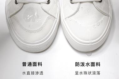 英国的小白鞋,帆布不系鞋带小白鞋