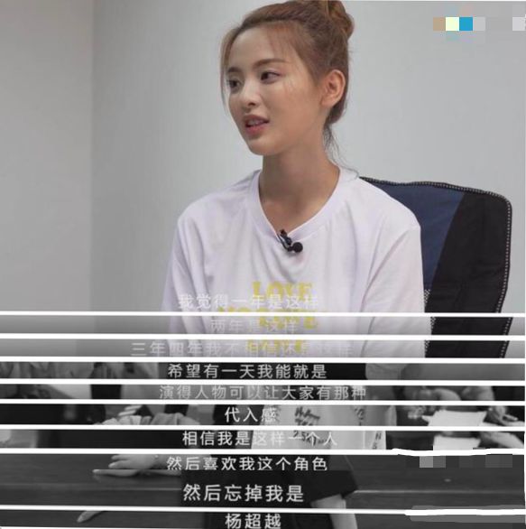 流量小花综艺首谈婚恋观,拼命奋斗竟是为攒嫁妆钱?