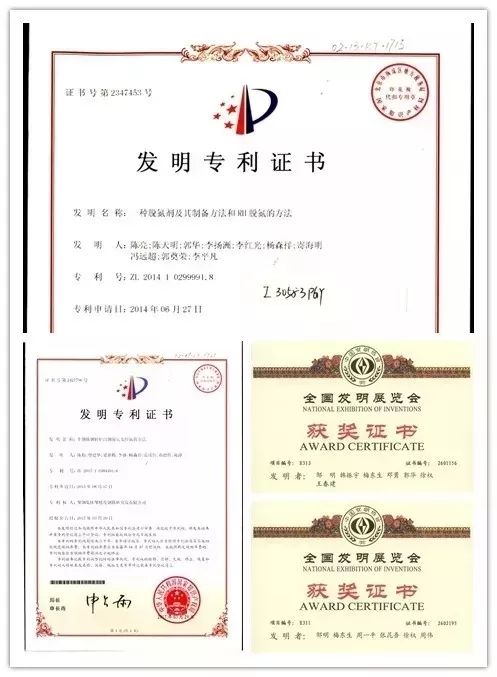 纭牳鏅嬪崌,纭牳寰椾簡鍝簺鍐犲啗