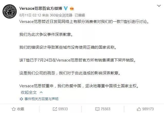 蔻驰纪梵希范思哲,范思哲蔻驰纪梵希